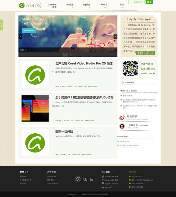 香港资料大全下载免费下载 告白助攻神片《穿越时空的少女》上映 爱意生花共赴顶级心动盛宴